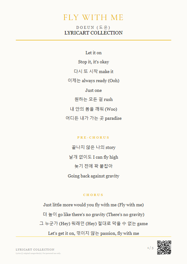 Fly with me DOEUN (도은) Lyrics - Stop it, it's okay - Magazine Style