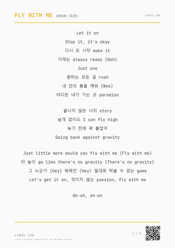 Fly with me DOEUN (도은) Lyrics - Stop it, it's okay - Receipt Style