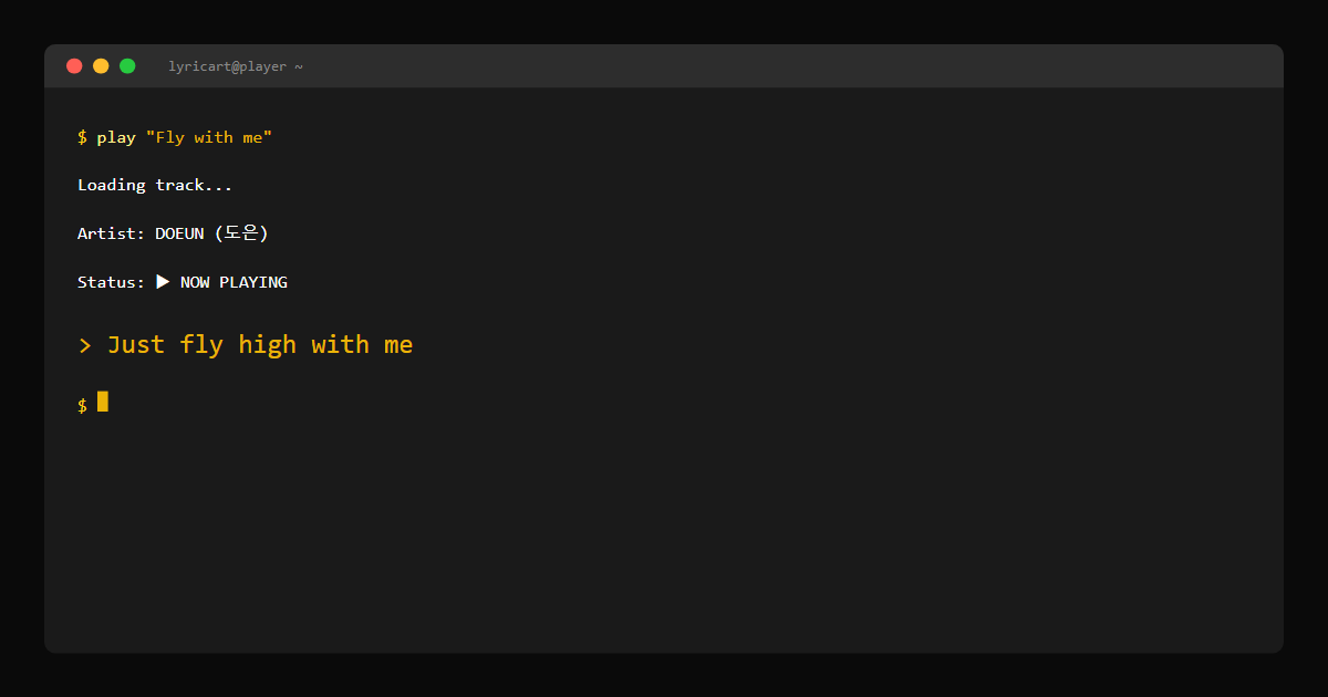 Fly with me DOEUN (도은) Lyrics - Stop it, it's okay - Terminal
