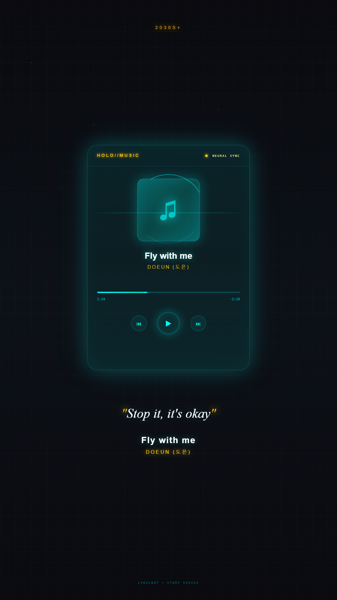Fly with me DOEUN (도은) Lyrics - Stop it, it's okay - Holographic