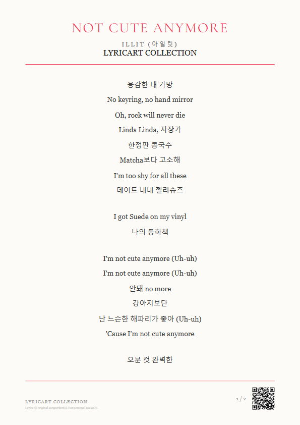 NOT CUTE ANYMORE ILLIT (아일릿) Lyrics - No keyring, no hand mirror - Magazine Style