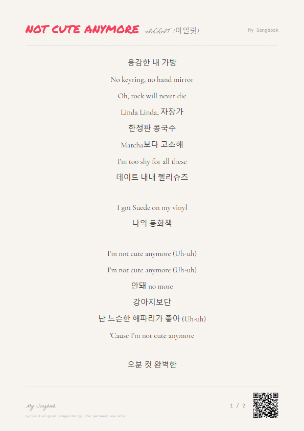 NOT CUTE ANYMORE ILLIT (아일릿) Lyrics - No keyring, no hand mirror - Notebook Style
