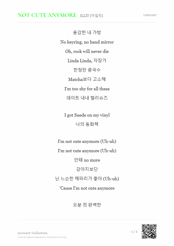 NOT CUTE ANYMORE ILLIT (아일릿) Lyrics - No keyring, no hand mirror - Readable
