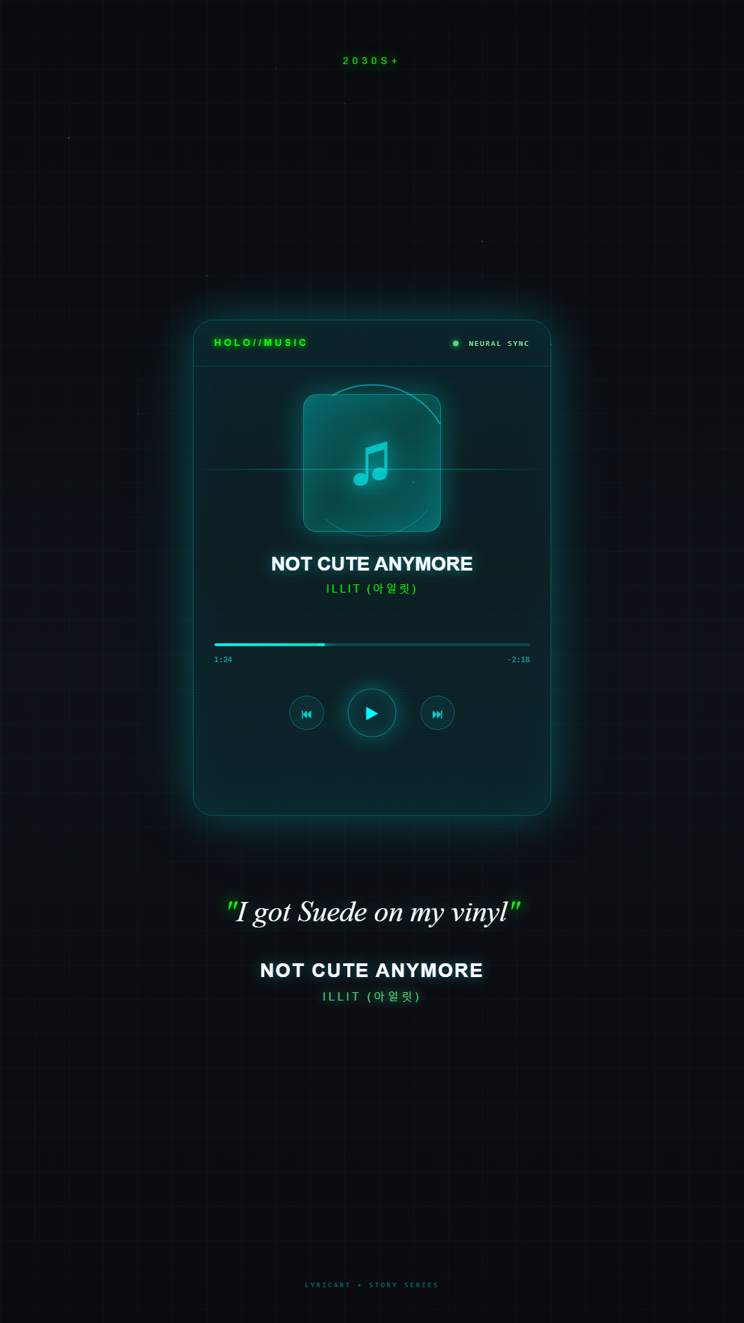 NOT CUTE ANYMORE ILLIT (아일릿) Lyrics - No keyring, no hand mirror - Holographic