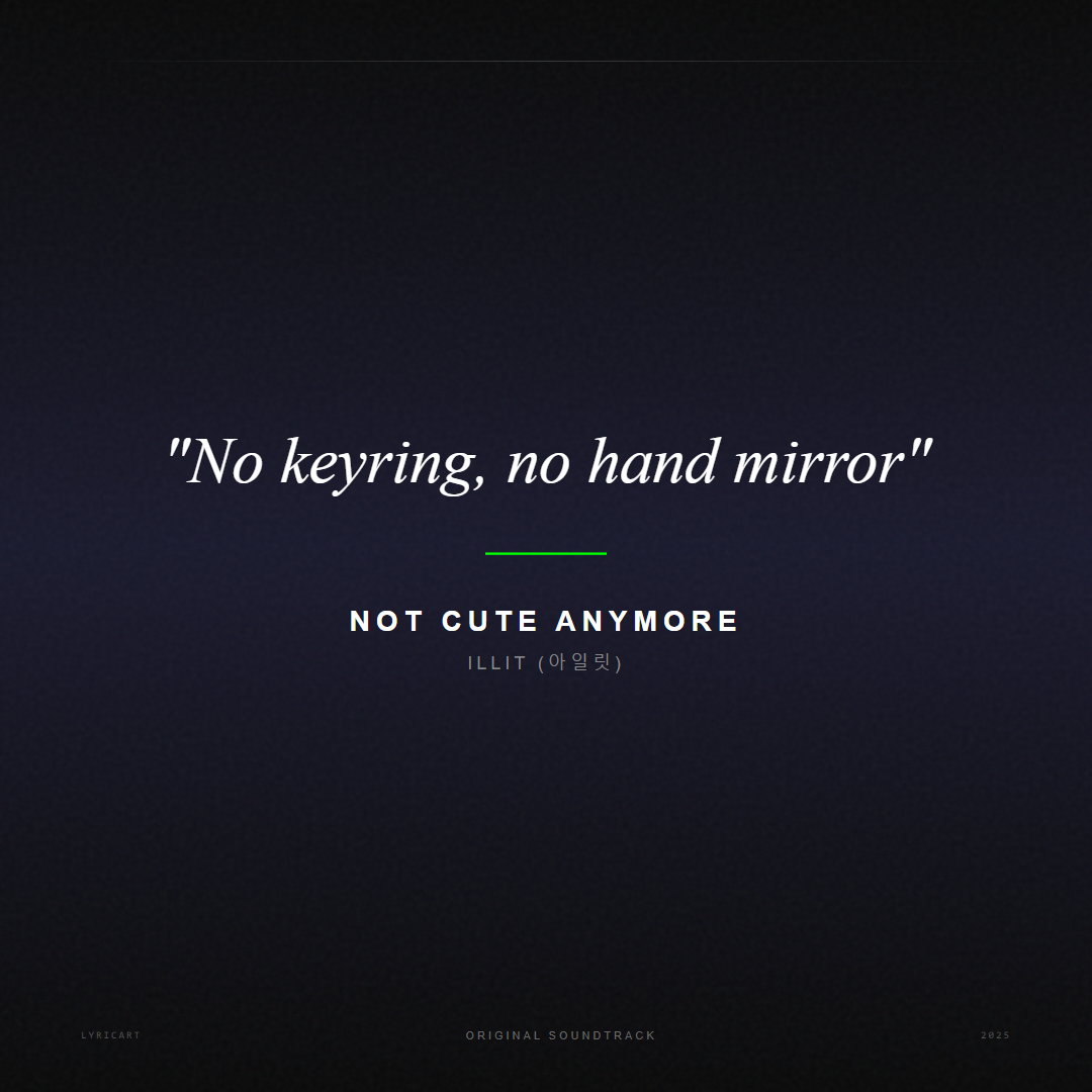 NOT CUTE ANYMORE ILLIT (아일릿) Lyrics - No keyring, no hand mirror - Movie Poster
