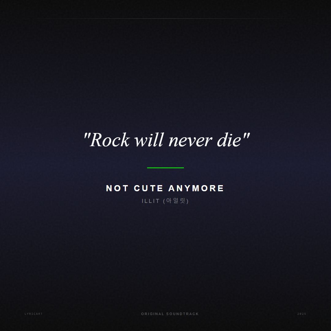 NOT CUTE ANYMORE ILLIT (아일릿) Lyrics - Rock will never die - Movie Poster