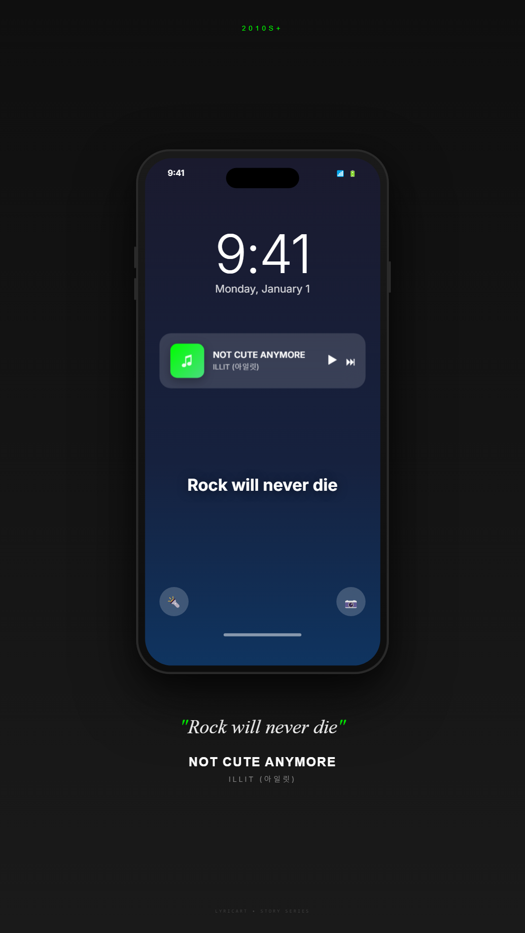 NOT CUTE ANYMORE ILLIT (아일릿) Lyrics - No keyring, no hand mirror - Lock Screen