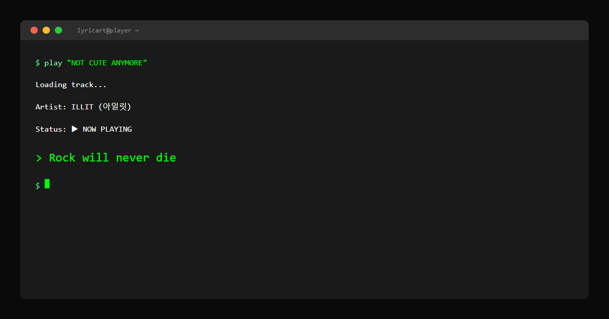 NOT CUTE ANYMORE ILLIT (아일릿) Lyrics - No keyring, no hand mirror - Terminal