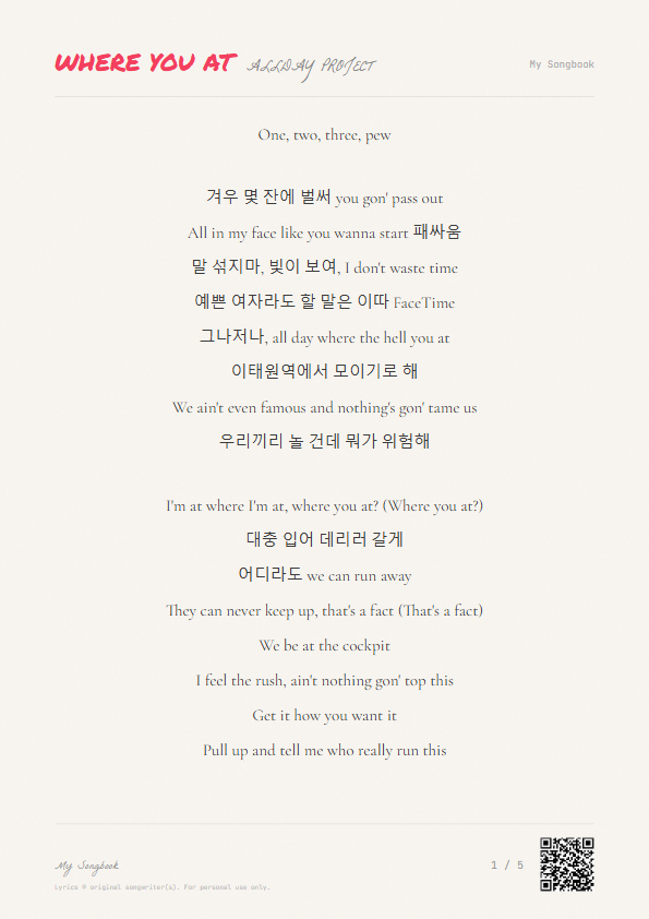 WHERE YOU AT ALLDAY PROJECT Lyrics - All day where the hell you at - Notebook Style