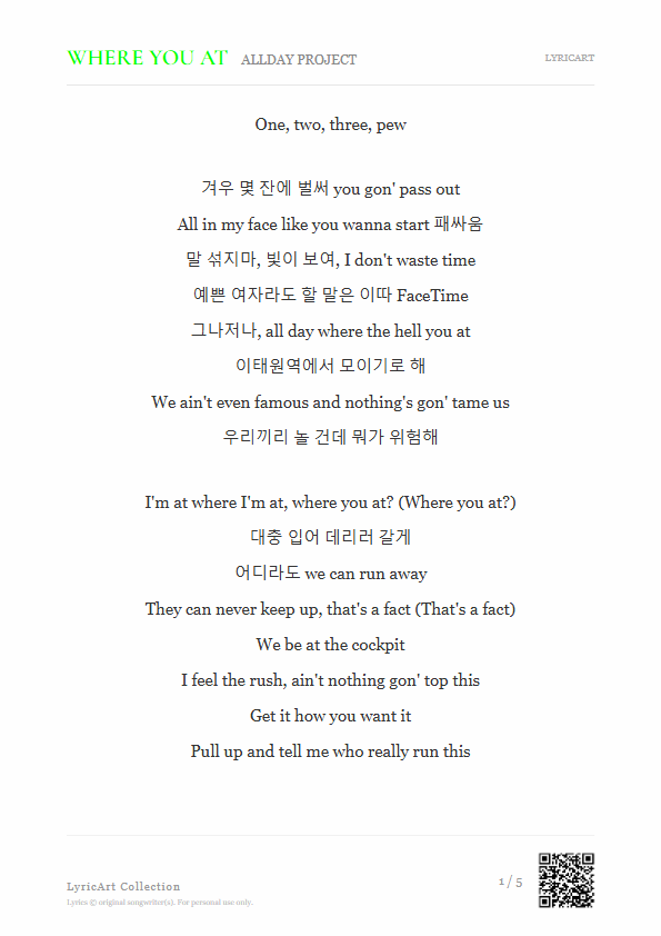 WHERE YOU AT ALLDAY PROJECT Lyrics - All day where the hell you at - Readable