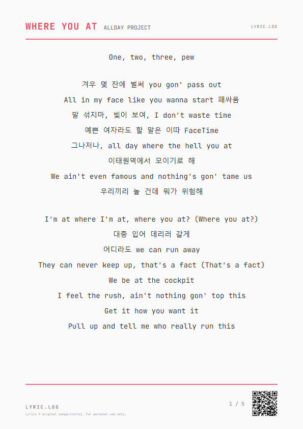 WHERE YOU AT ALLDAY PROJECT Lyrics - All day where the hell you at - Receipt Style